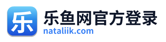 乐鱼网官方登录